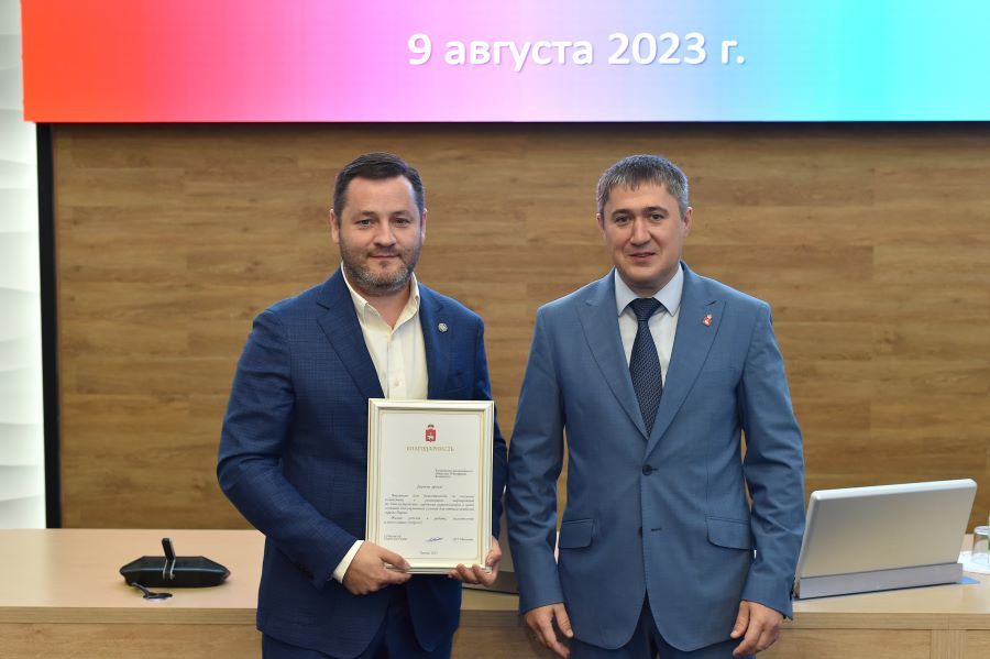 Commendation from the region