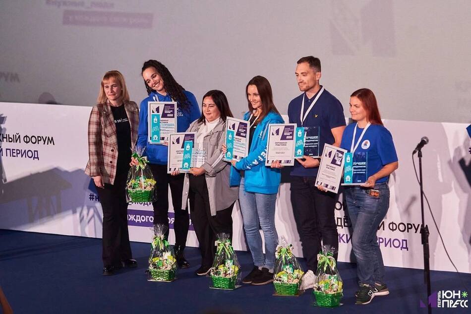 The Best for Young People