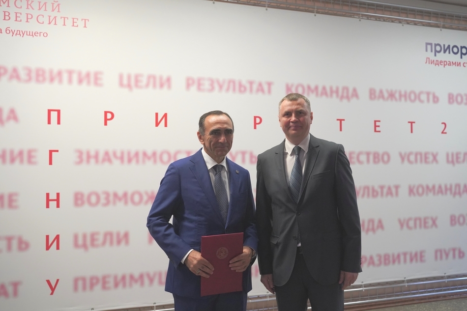 Letter of Gratitude from Perm State University for Mr. Garslyan