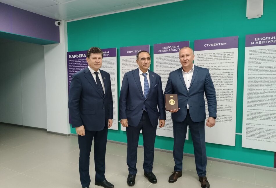 UralsChemical TechnologicalCollege in honor of the 90th anniversary was awarded with thecommemorative token