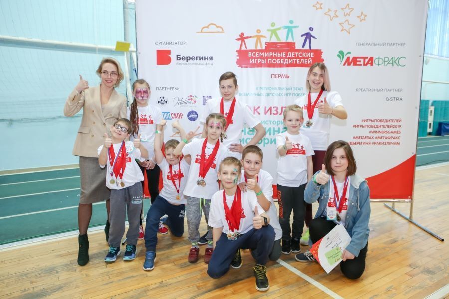 Perm city will host