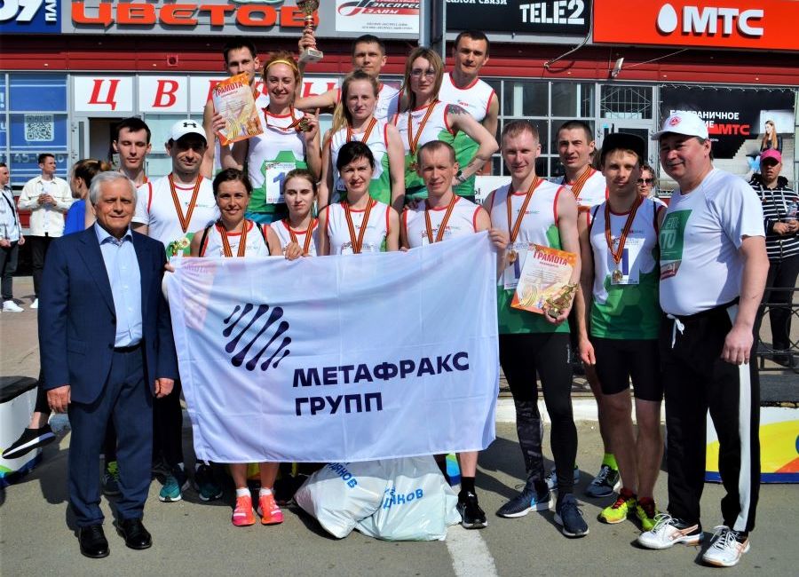 Команда «Метафракса» одержала победу в эстафете на призы «Уральского шахтера»