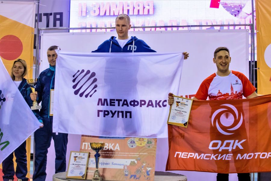 Команда «Метафракса» представит регион на всероссийских соревнованиях