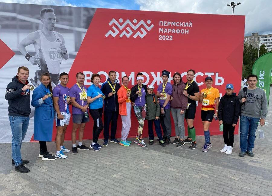 Спортивные лидеры «Метафракса» выступили на Пермском марафоне