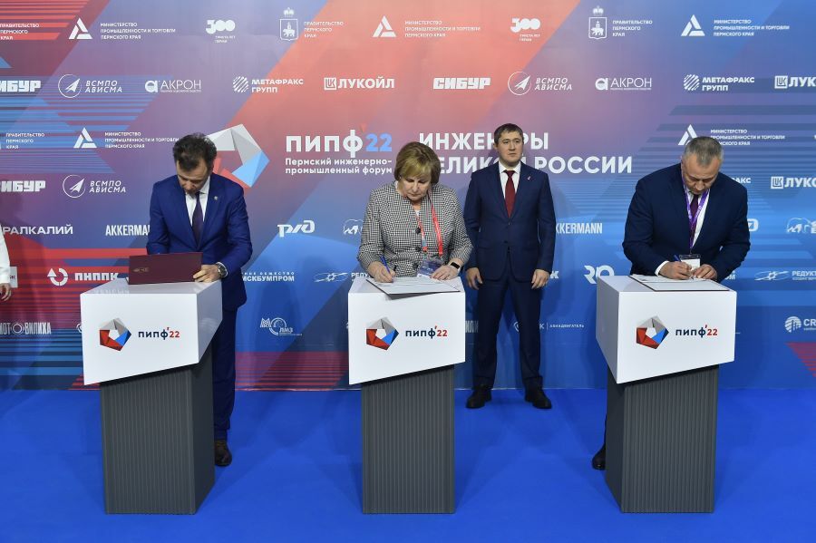 Metafrax signed a Road Map for the “Professionalitet” Project