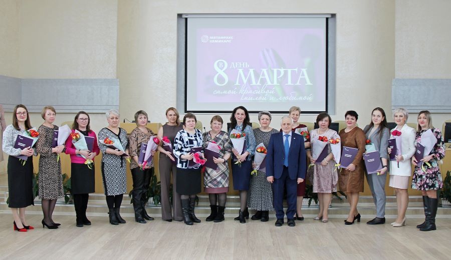 Поздравления и награды