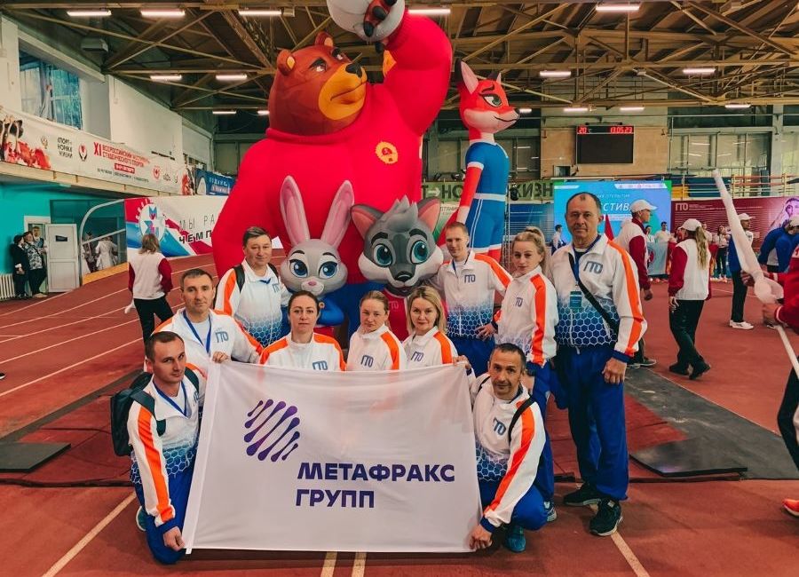 “Metafrax's” team is among the dozen strongest