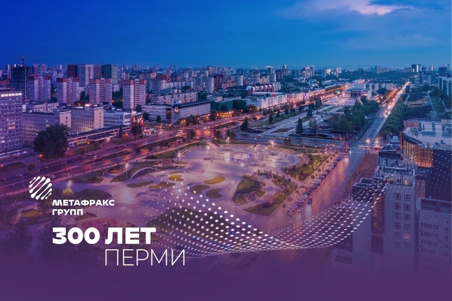 Congratulations on Perm anniversary!