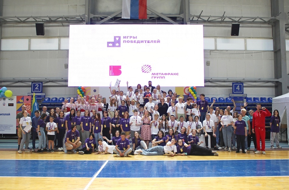 Праздник победителей
